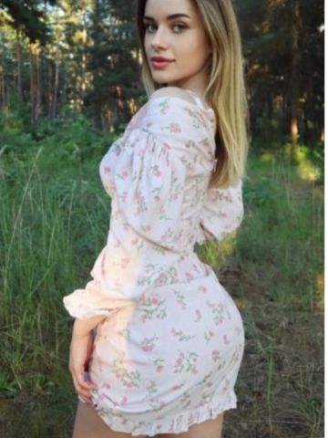 Эмиля